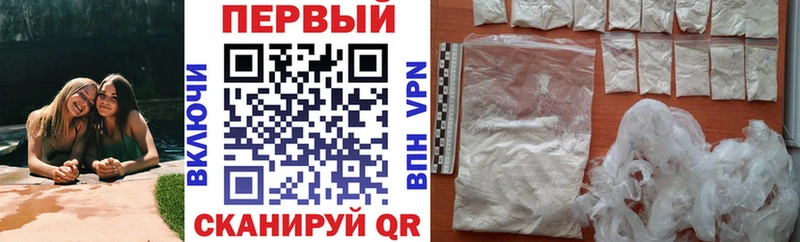 Амфетамин Розовый  Харабали 