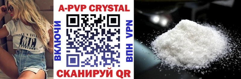 Alpha PVP СК  Харабали 