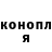КЕТАМИН VHQ lamoona 42