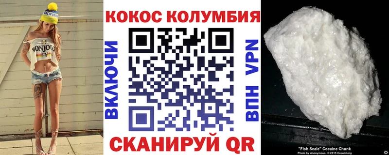 Cocaine Колумбийский  Харабали 