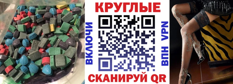 Ecstasy Punisher Харабали