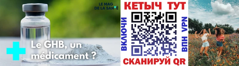 купить наркотики цена  мега рабочий сайт  Кетамин ketamine  Харабали 