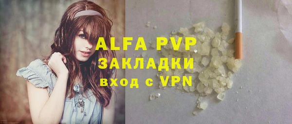 меф Абинск