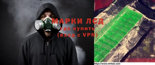 меф Абинск