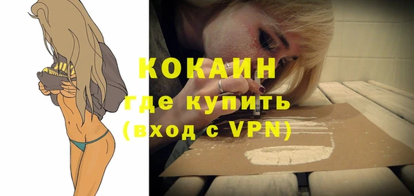 метадон Абдулино