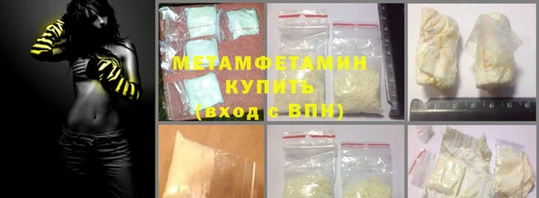меф Абинск