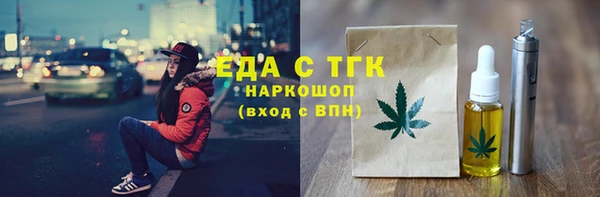 метадон Абдулино