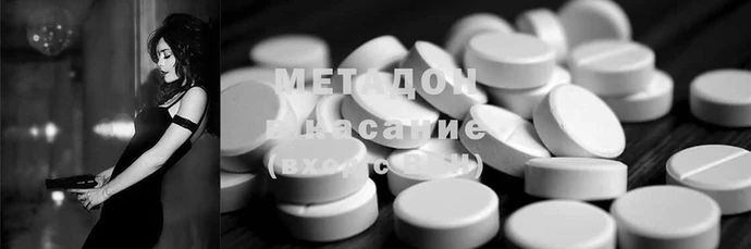 меф Абинск