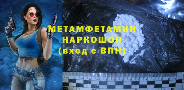 метадон Абдулино