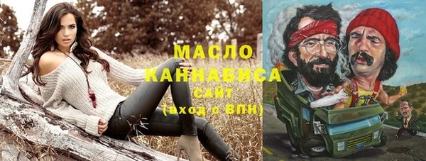 меф Абинск