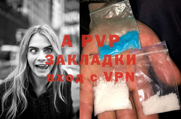 меф Абинск