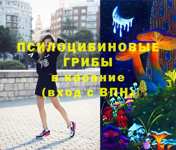 меф Абинск