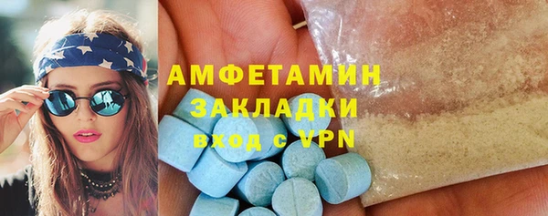 метадон Абдулино