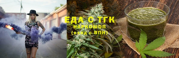 меф Абинск