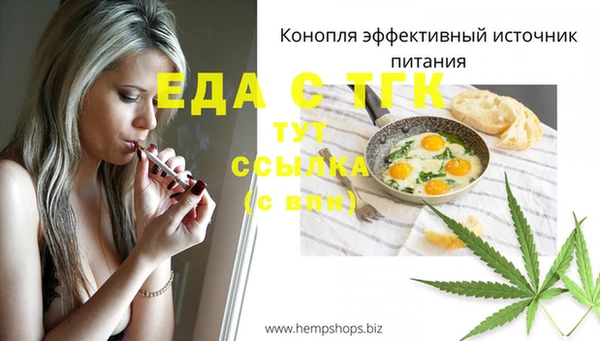 меф Абаза