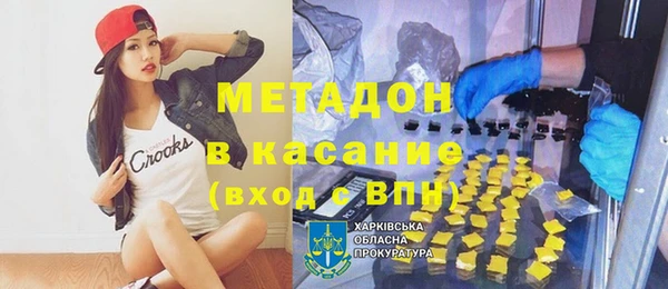 меф Абинск