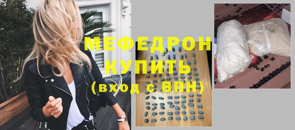 меф Абаза