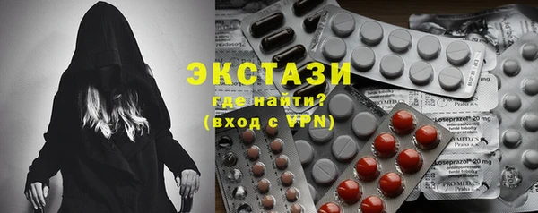 меф Абаза