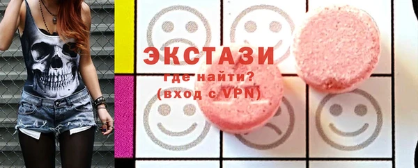 меф Абаза