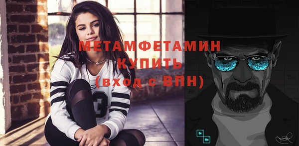 меф Абаза