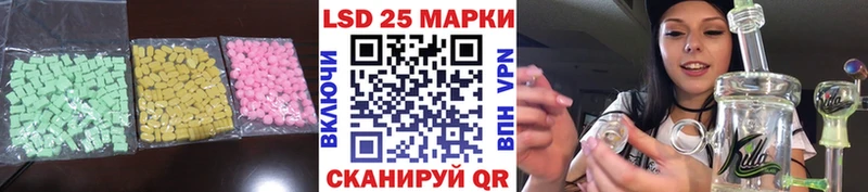 как найти   Харабали  Лсд 25 экстази ecstasy 