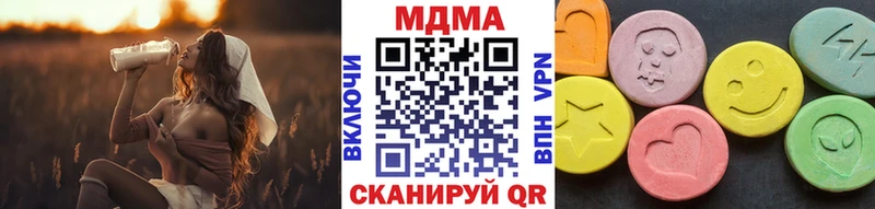 закладка  Харабали  hydra зеркало  MDMA молли 