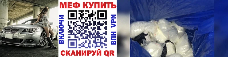 Мефедрон мука Харабали