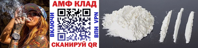 купить наркотик  Харабали  гидра вход  Первитин винт 