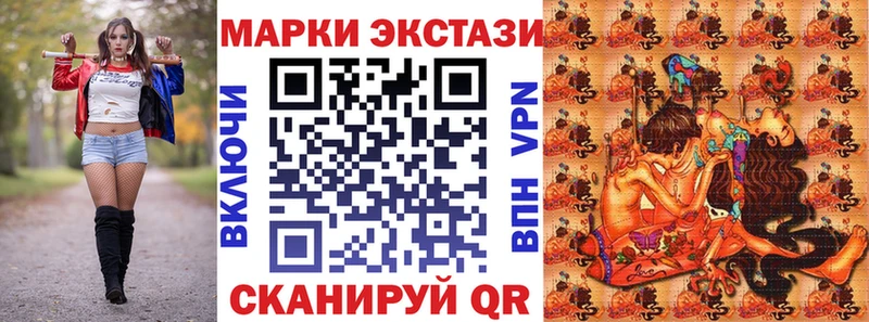 Наркотические марки 1500мкг  Харабали 